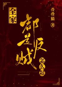 當第一美人退婚後